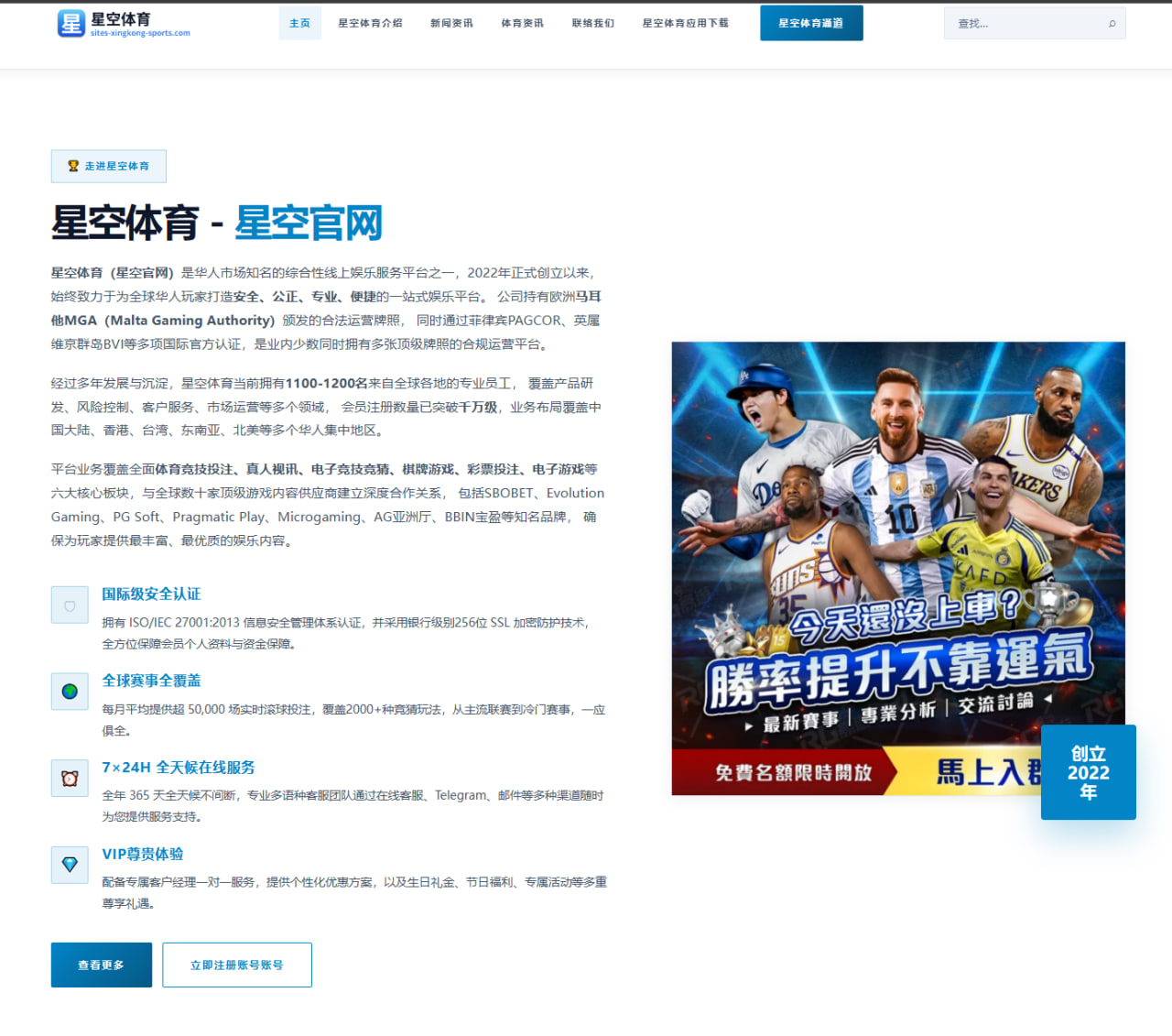 体育赛事中心登录：森保一：我还没有决定去留，接下来的重要大赛是亚洲杯