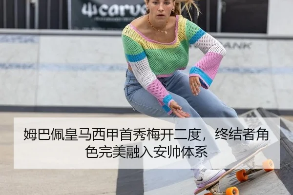 mu-ba-pei-huang-ma-xi-jia-shou-xiu-mei-kai-er-du-zhong-jie-zhe-jue-se-wan-mei-rong-ru-an-shuai-ti-xi-3-339.jpg